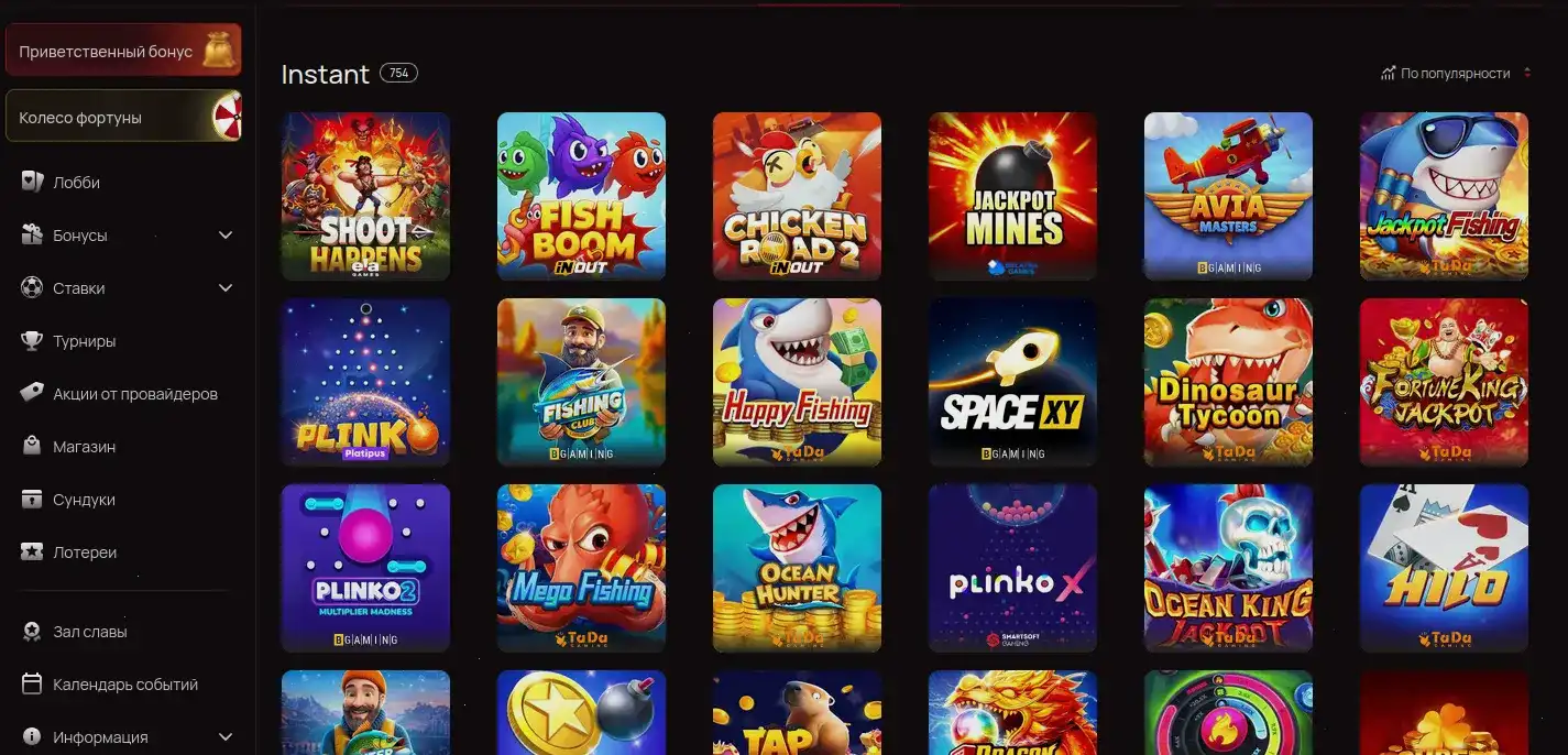 Игровые автоматы в казино Турбо