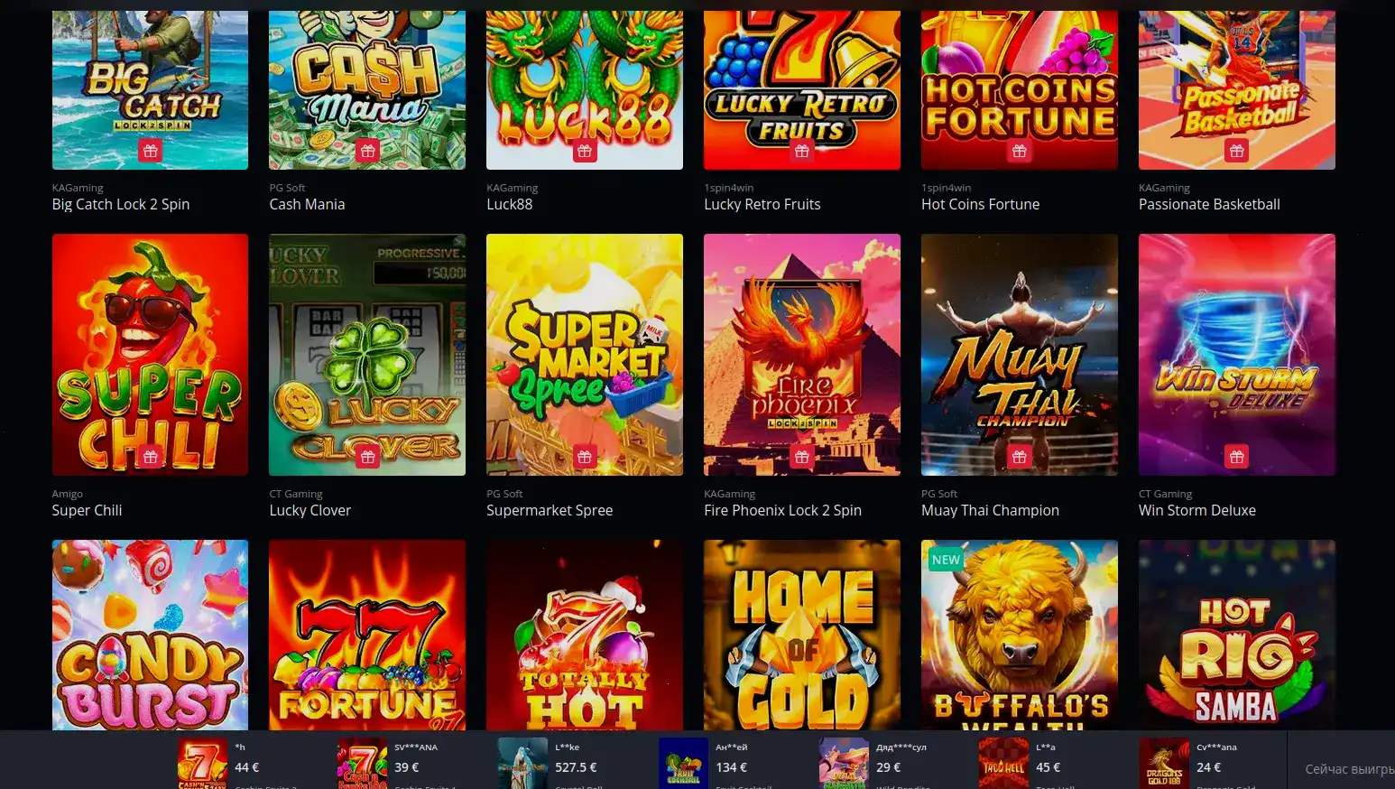 Бонусы и акции в казино Турбо